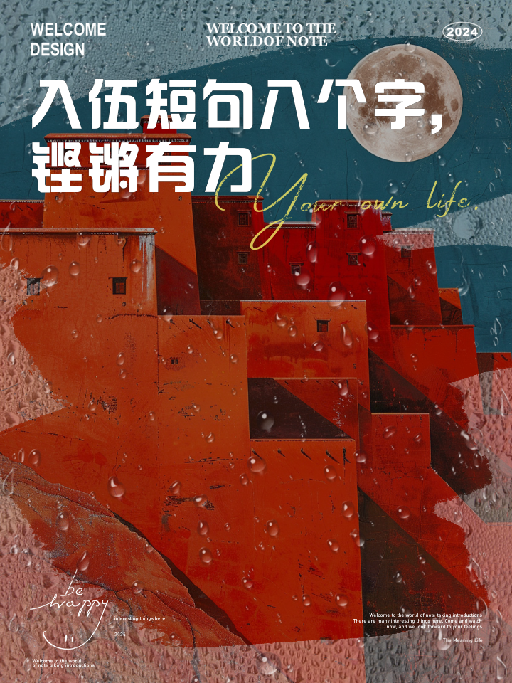 开云平台-包含无惧强敌压力，勇往直前争夺荣耀的词条