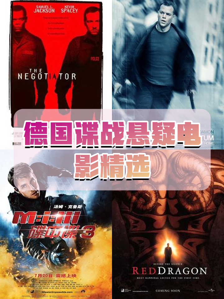 惊险一战：法国队迎接德国队的挑战压力的简单介绍