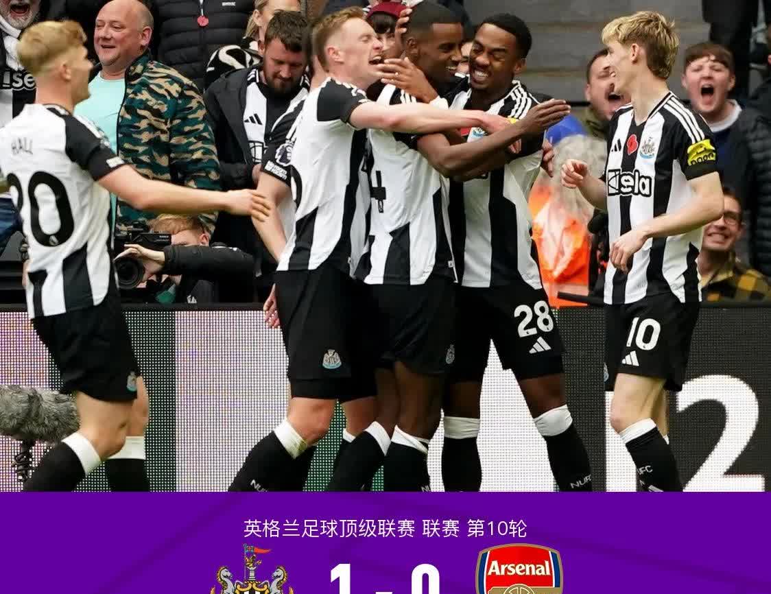 开云体育入口-纽卡斯尔主场取胜，实现两连胜赢得球迷热烈欢呼！的简单介绍