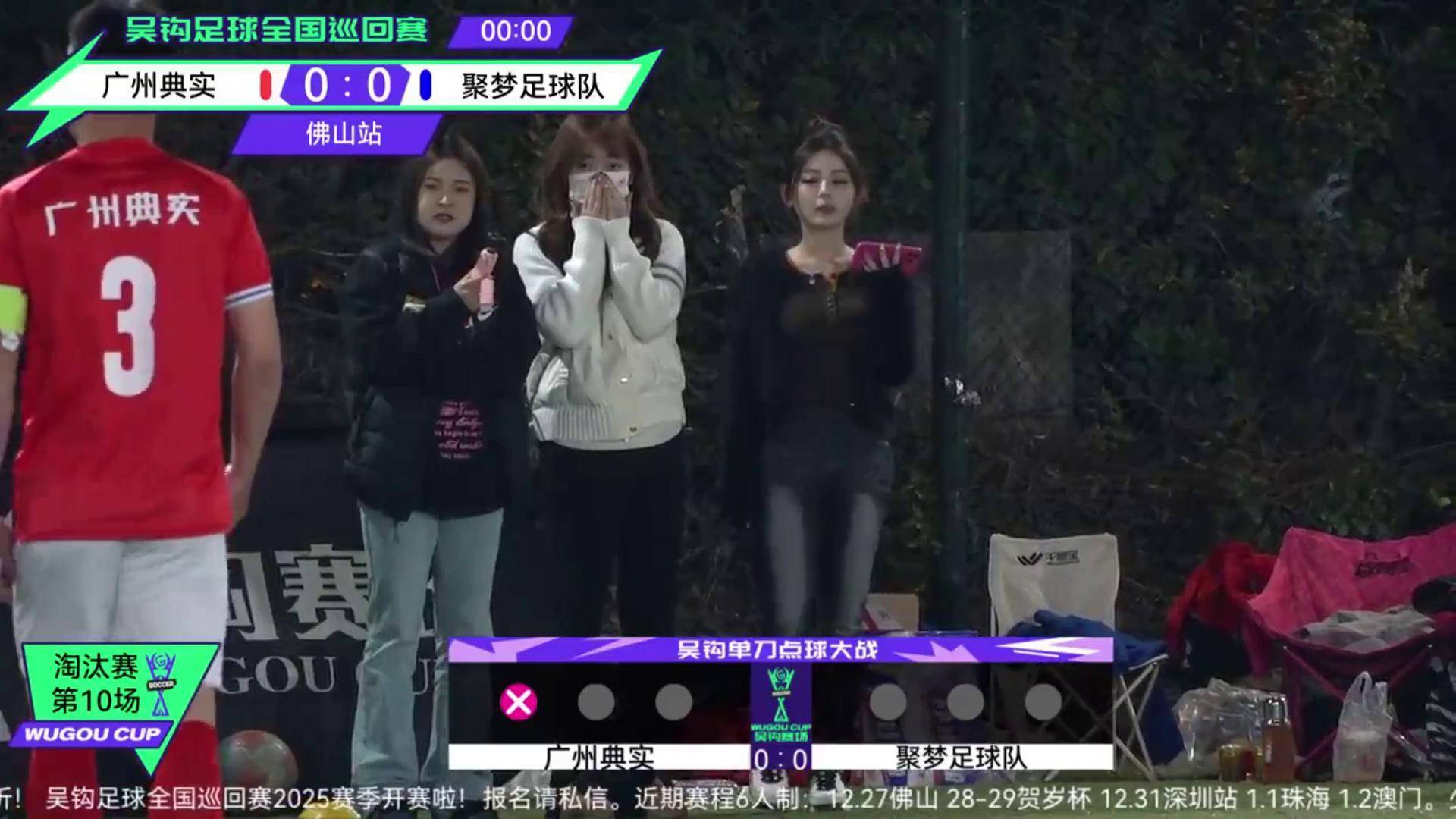 开云体育登录-包含足球界焦点！女子联赛角逐新华浦杯，谁能笑到最后的词条