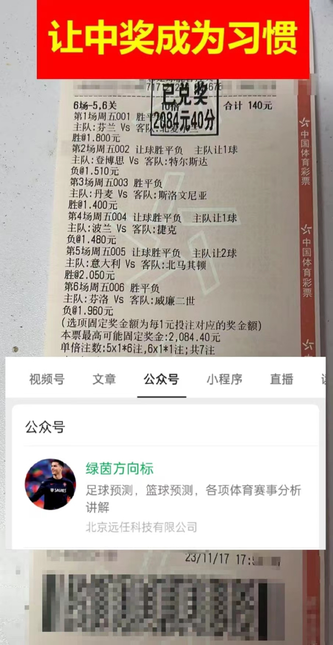 包含克罗地亚前锋伤退瞄准欧预赛复出时间表的词条