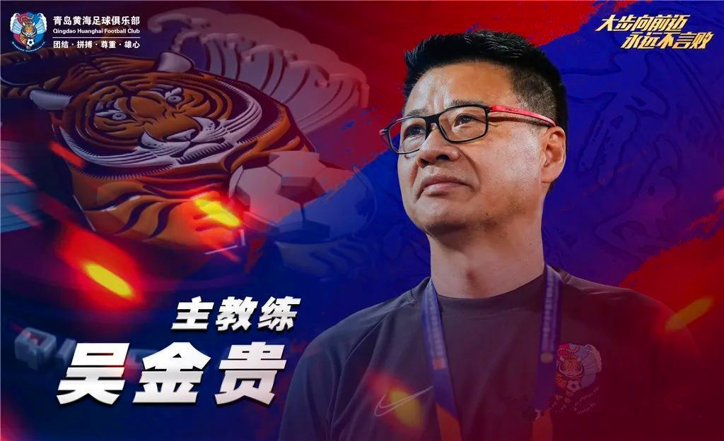 青岛有一场备战有力，展现团队战术的简单介绍