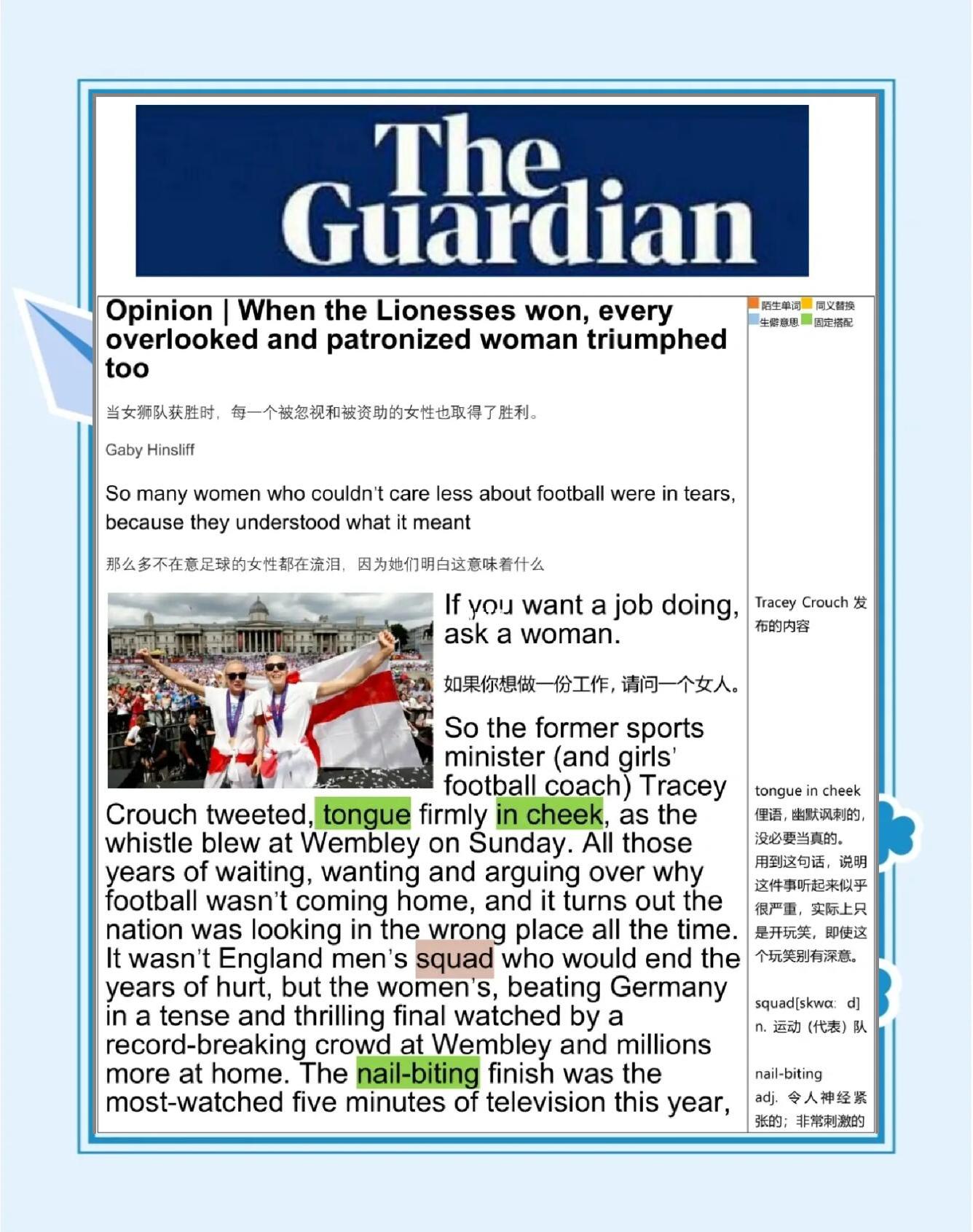 关于全球女足新闻一览，热点事件一网打尽的信息