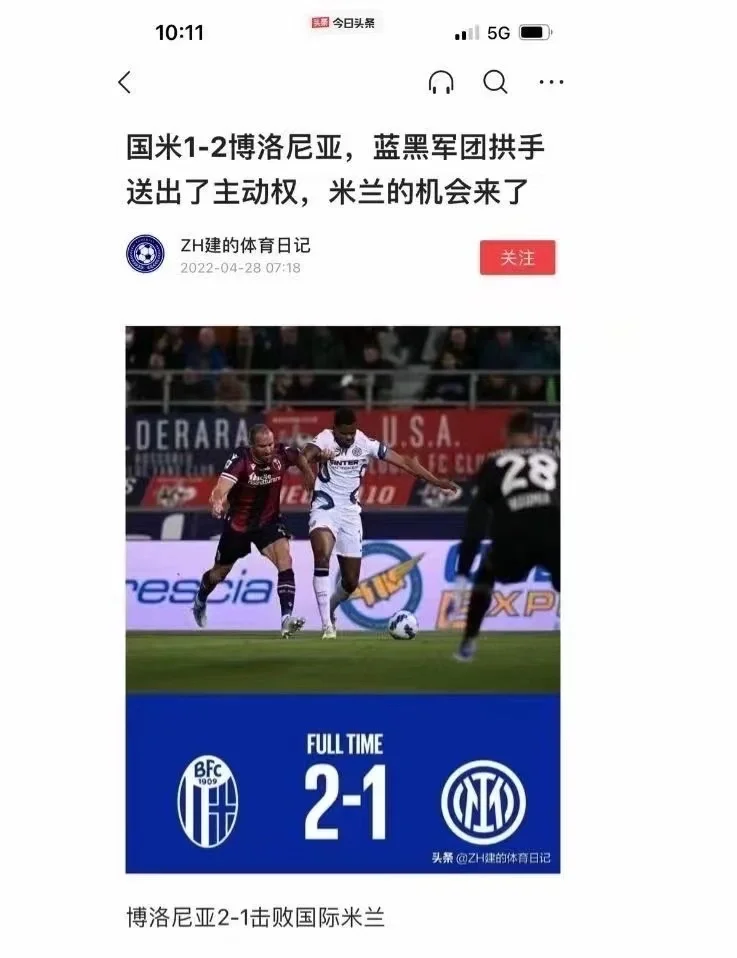 关于意大利篮球甲级联赛：威尼斯火力全开，登顶排行榜的信息