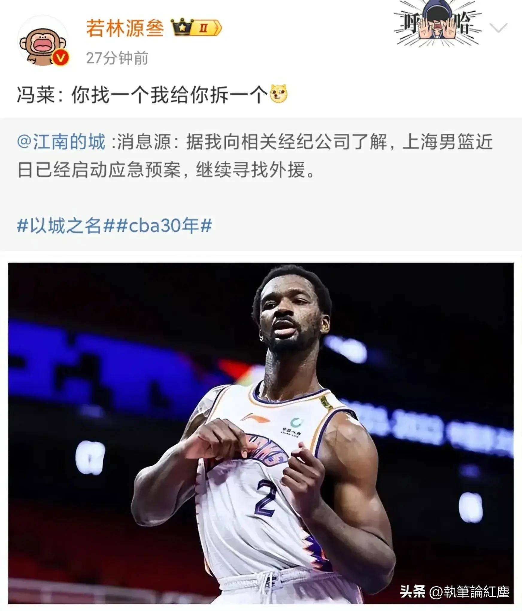 开云APP-沙尔克球员受伤退赛，对球队士气产生影响