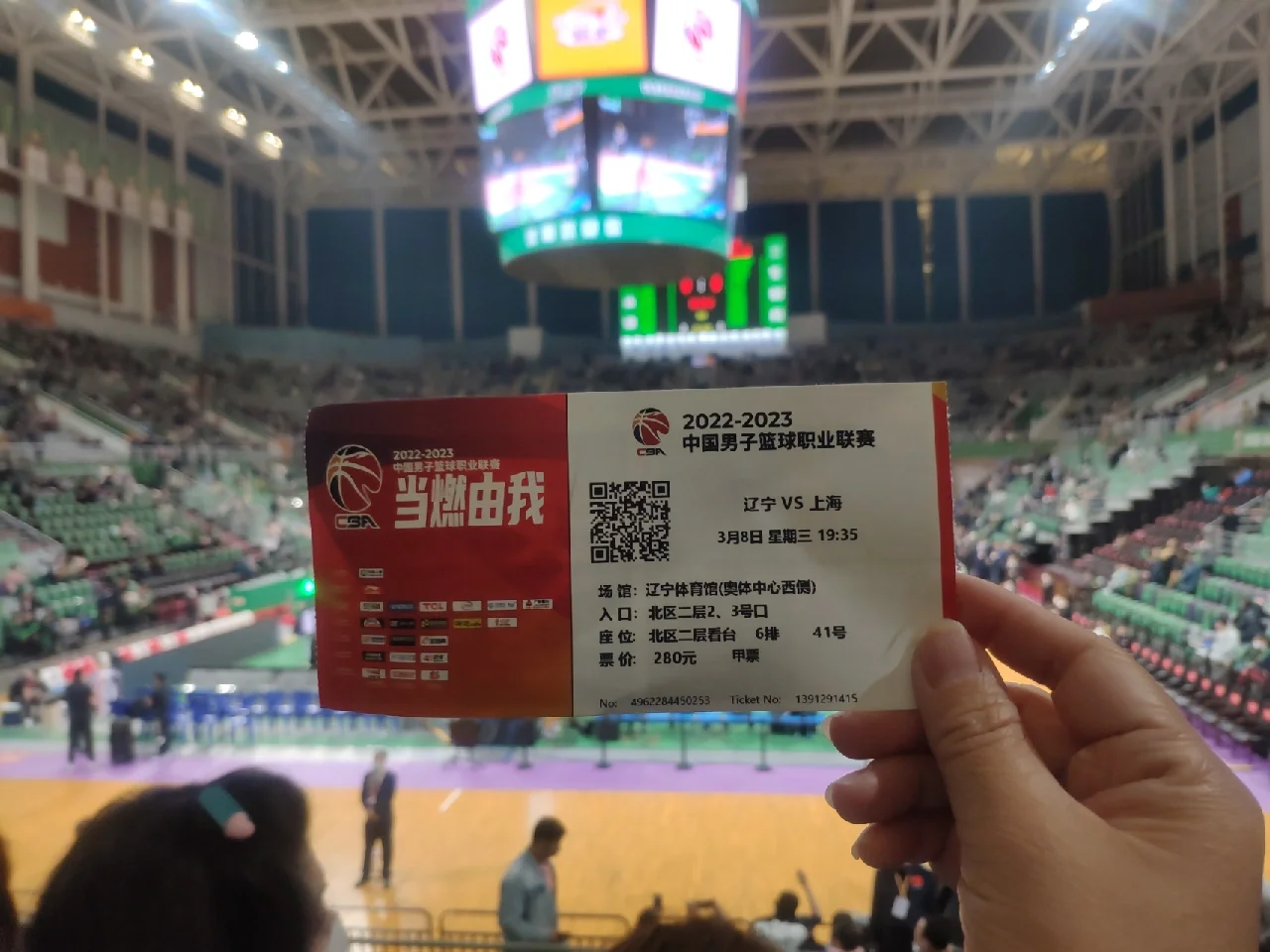 卡塔尼亚在主场大胜，排名大幅上升的简单介绍