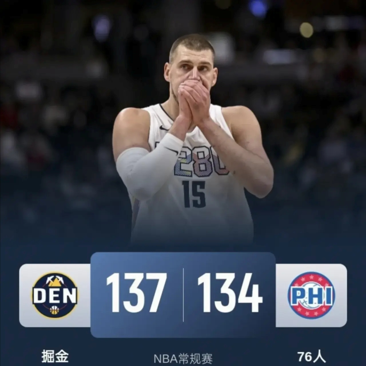 开云体育-掘金队主教练力挺球员信心提升斗志鼓舞的简单介绍