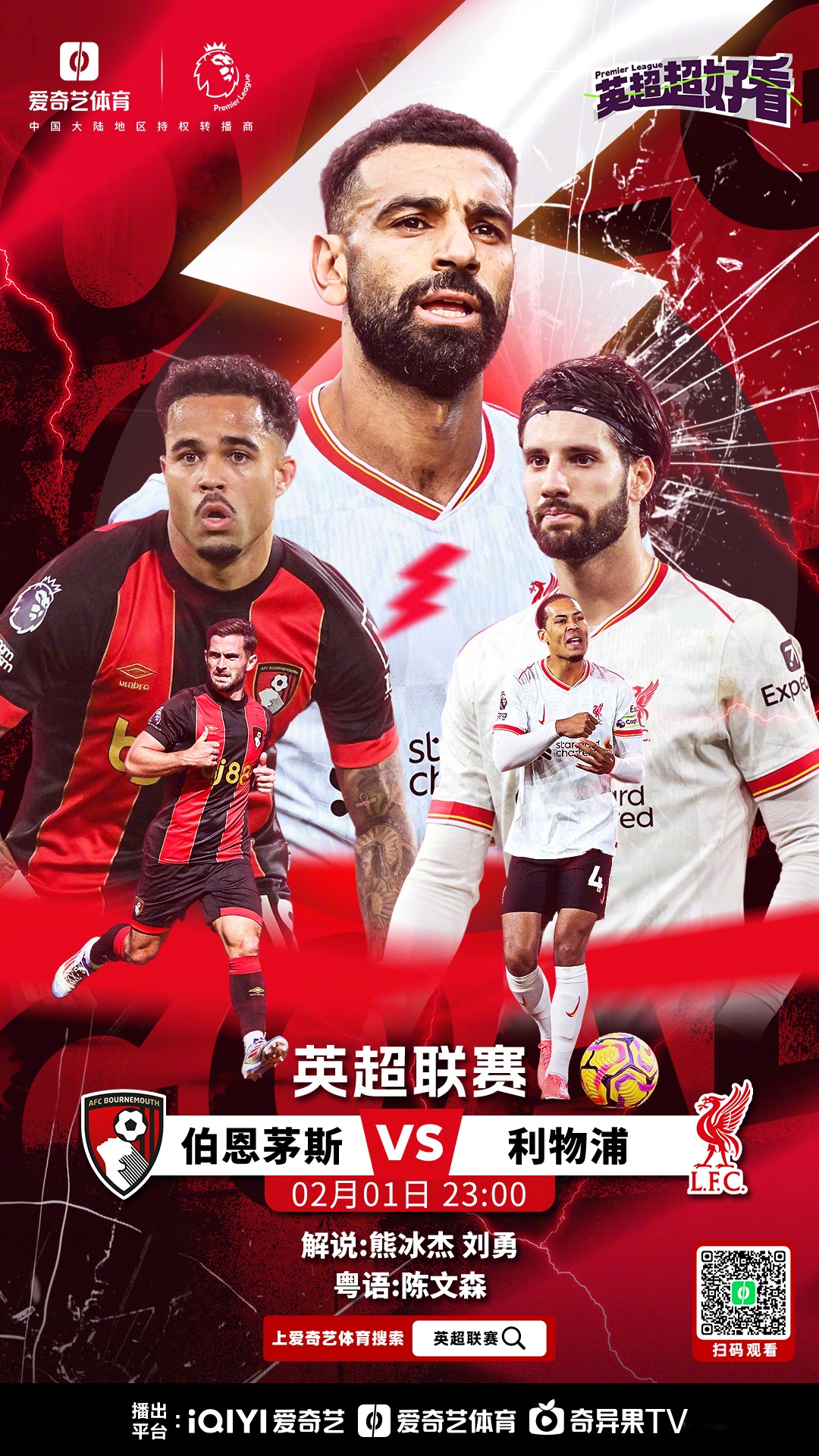 开云体育APP下载-归来胜利：法甲球队风起云涌的简单介绍