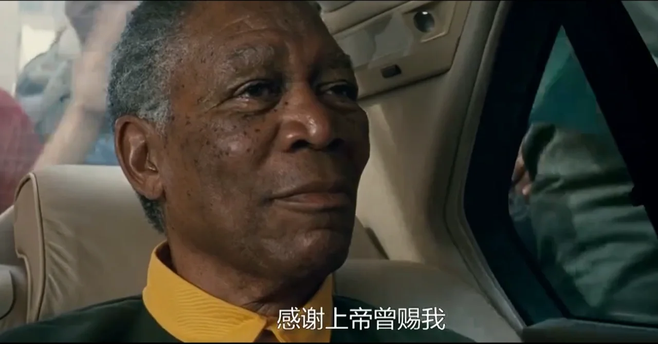 开云体育下载-南非队完成逆袭，赢得尊重