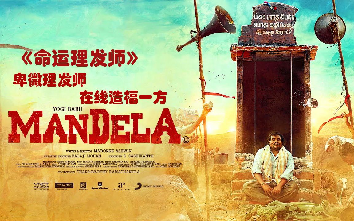 南非队完成逆袭，赢得尊重