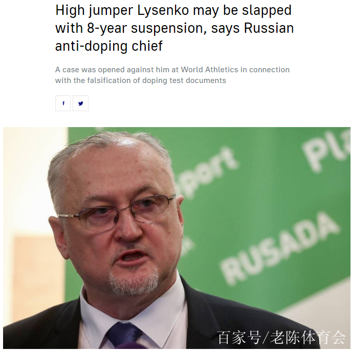 开云下载-俄罗斯田径名将再创佳绩，再获一金