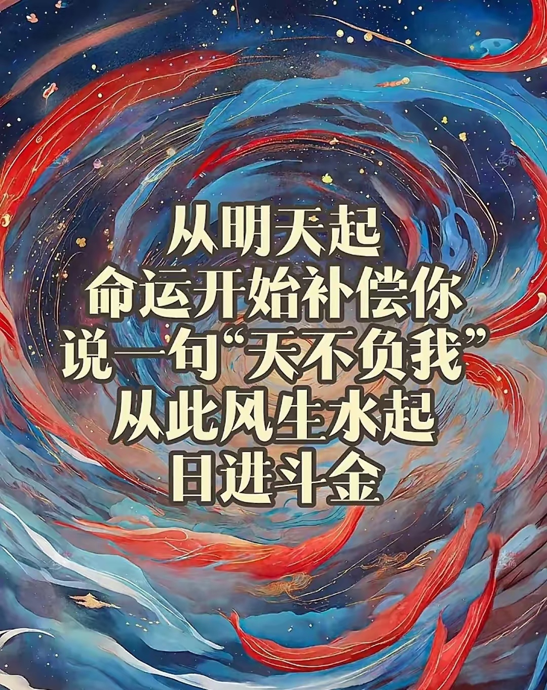 人和主场逆袭，胜利带来信心提振的简单介绍