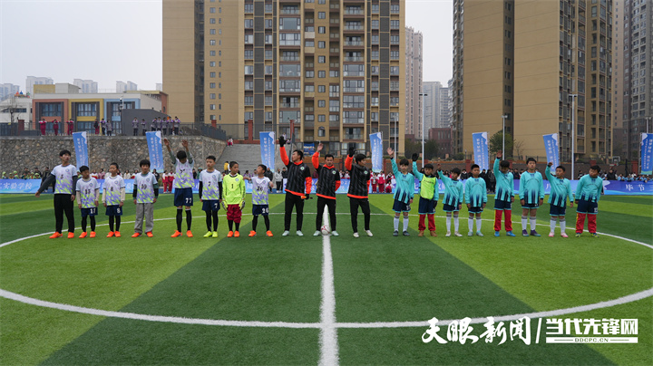 开云体育中国-激动人心的足球比赛即将开始