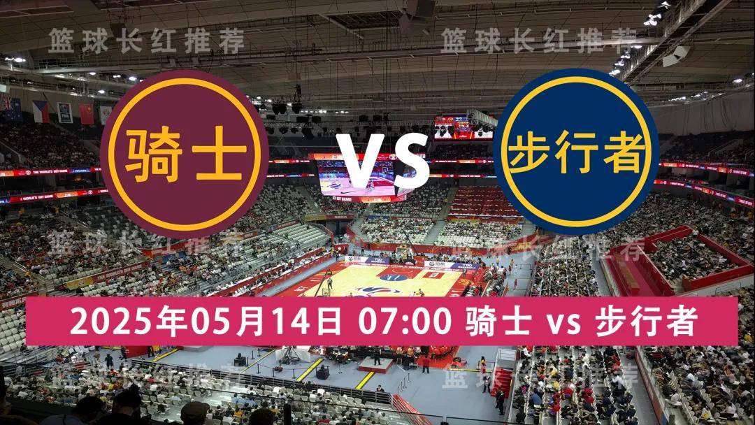 开云体育APP下载-骑士收获连胜，全队士气高昂的简单介绍