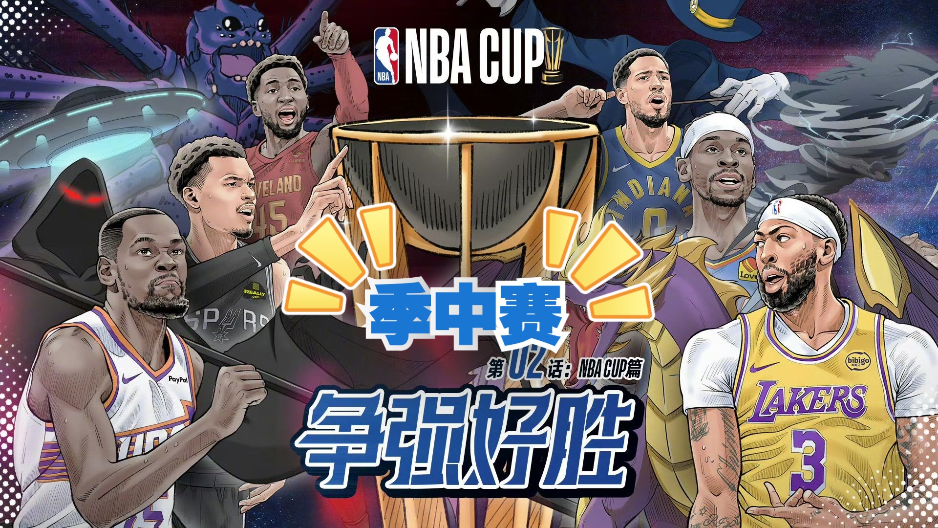 NBA赛场精彩纷呈，球迷狂热支持的简单介绍