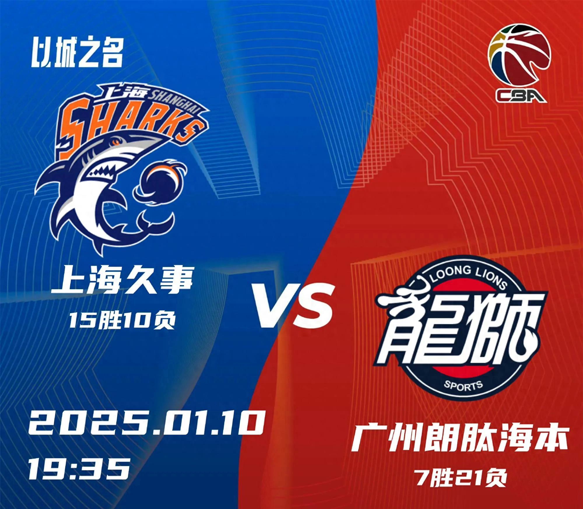 队伍豪情决胜，向着冠军发起进攻