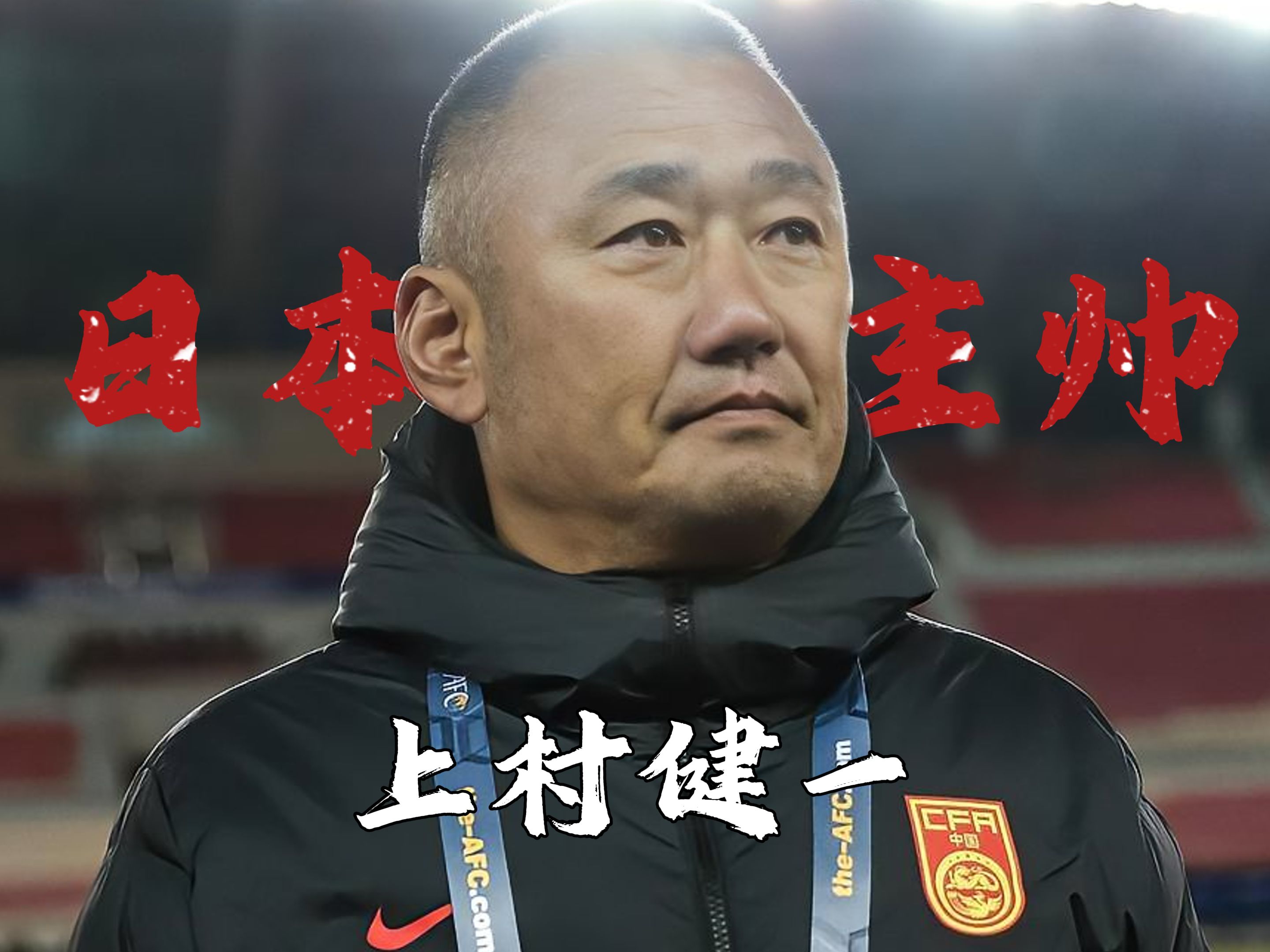 开云体育APP下载-福建队主帅因病请假，球队备战受影响