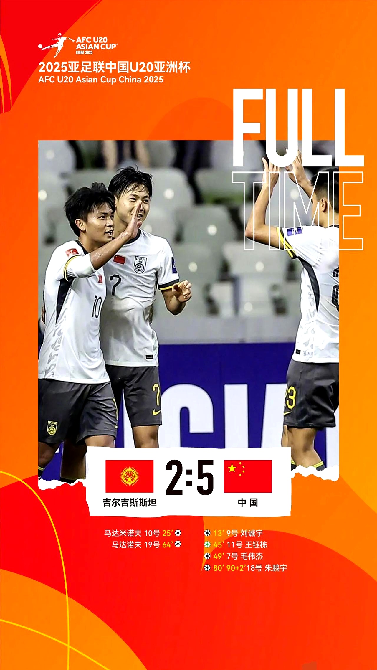 开云体育在线-对手传球失误让球队成功反击