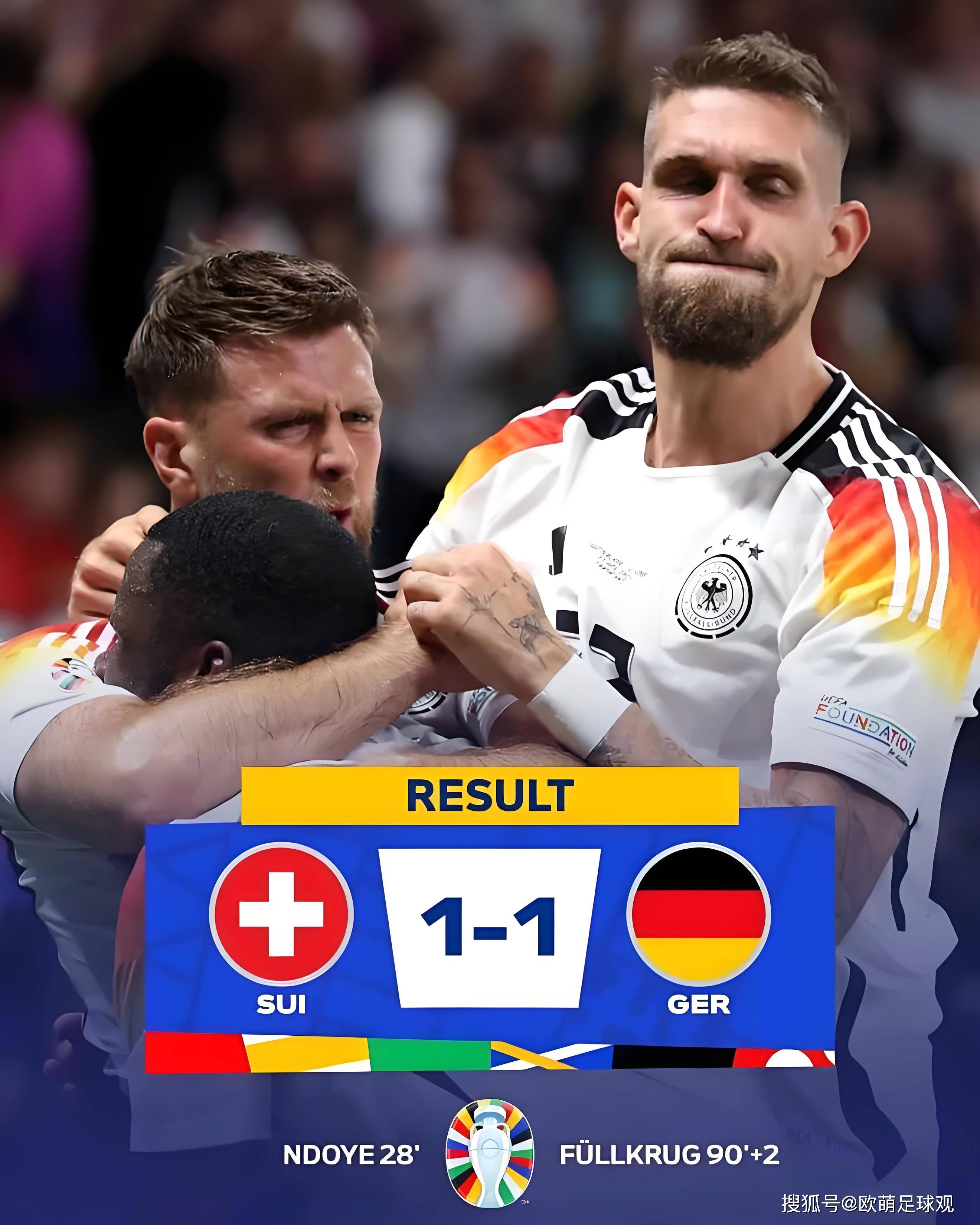 法国-击败瑞士，晋级欧洲杯四强