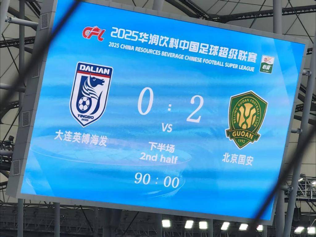 大连人和主场遭遇波折，球员亟需调整状态的简单介绍