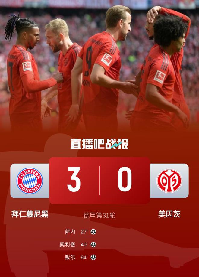 开云体育中国-美因茨主场击败弗赖堡，保级关键分的简单介绍
