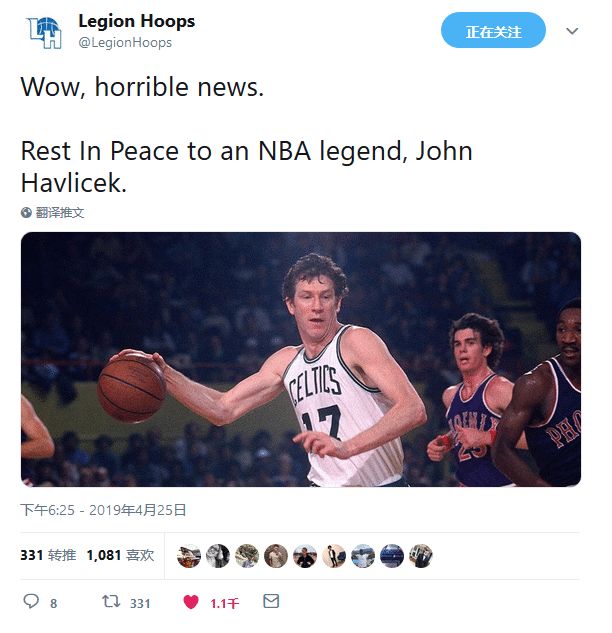 绿衫军痛失季后赛资格，多场惨败无缘晋级