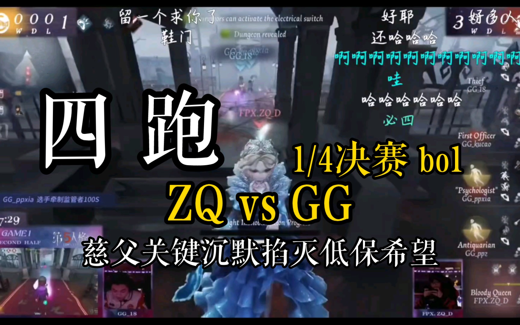 大逆转！实力强队连入两球逆转战局