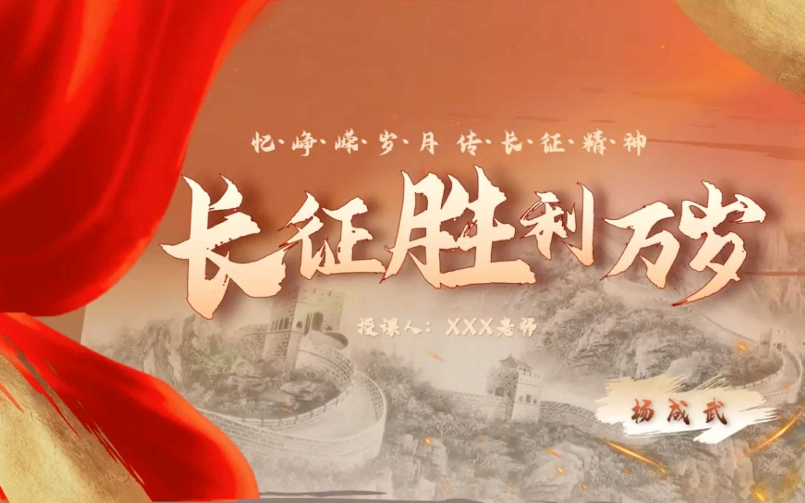 包含关键战役取得胜利，球队士气高昂的词条