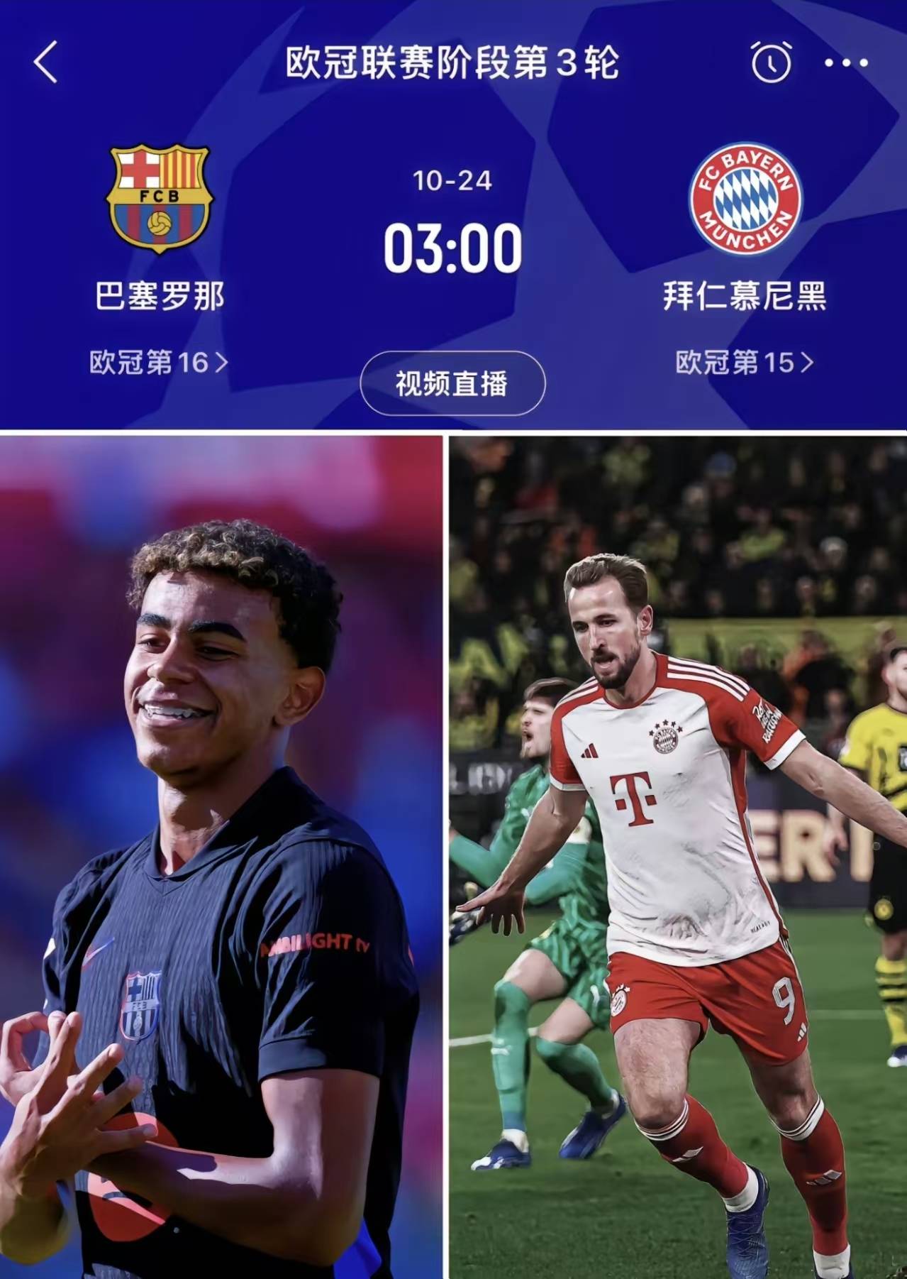 巴塞罗那击败利物浦，晋级下一轮