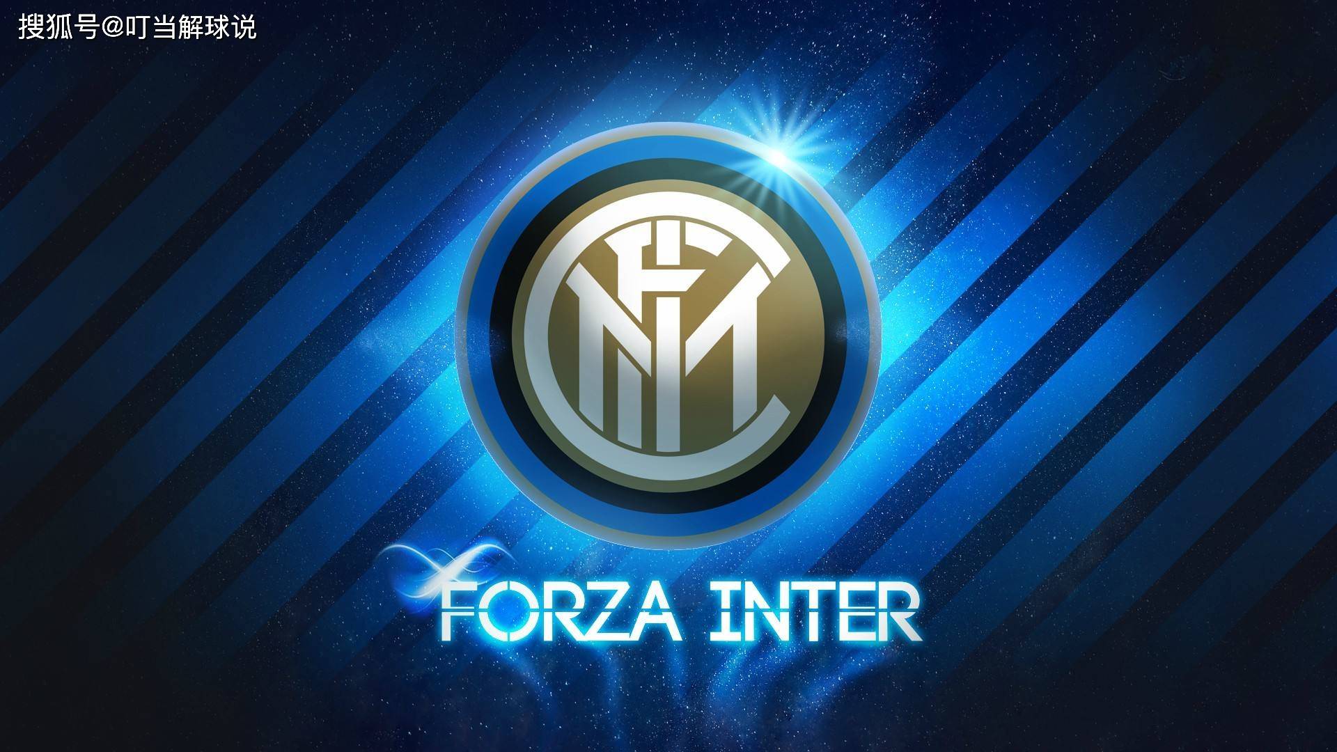 国米客场小胜都灵，积分领先扩大