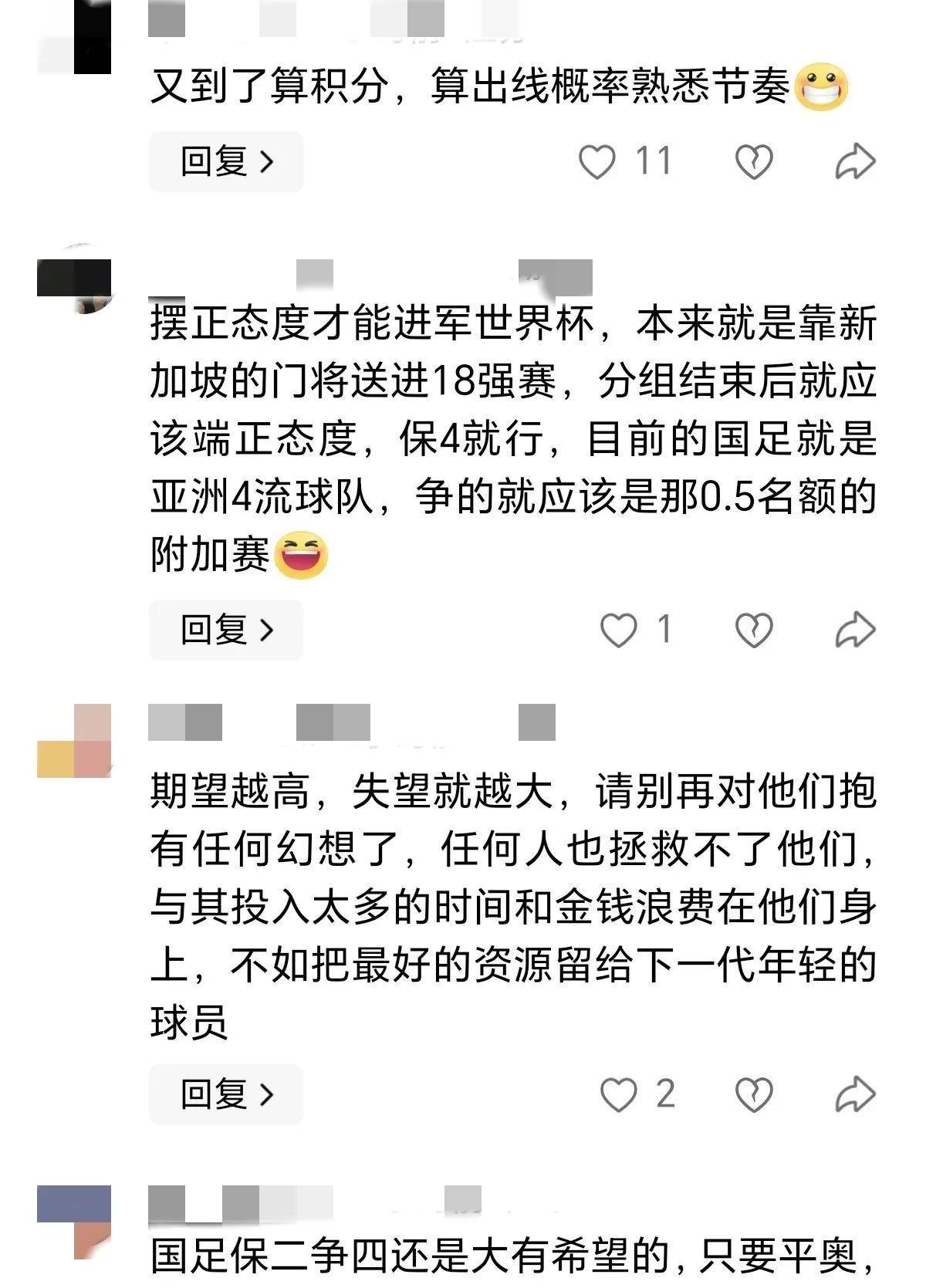 国际主教练战术遭质疑，球队走势难以预料的简单介绍