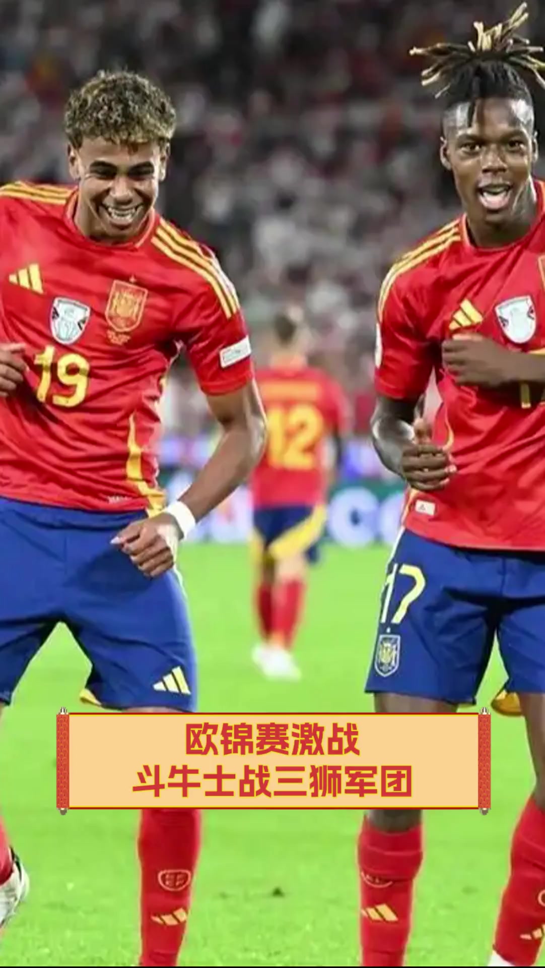 开云体育app-欧预赛全队作战，球员敢打敢拼争胜