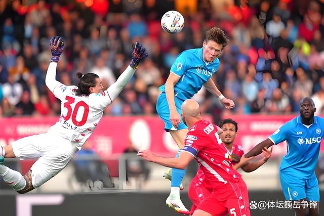 开云体育入口-那不勒斯高分获胜，积分榜上升