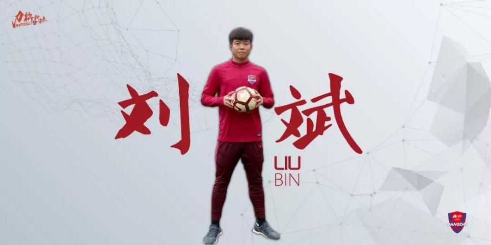 开云体育平台APP-关于重庆力帆主帅积极调整战术应对的信息