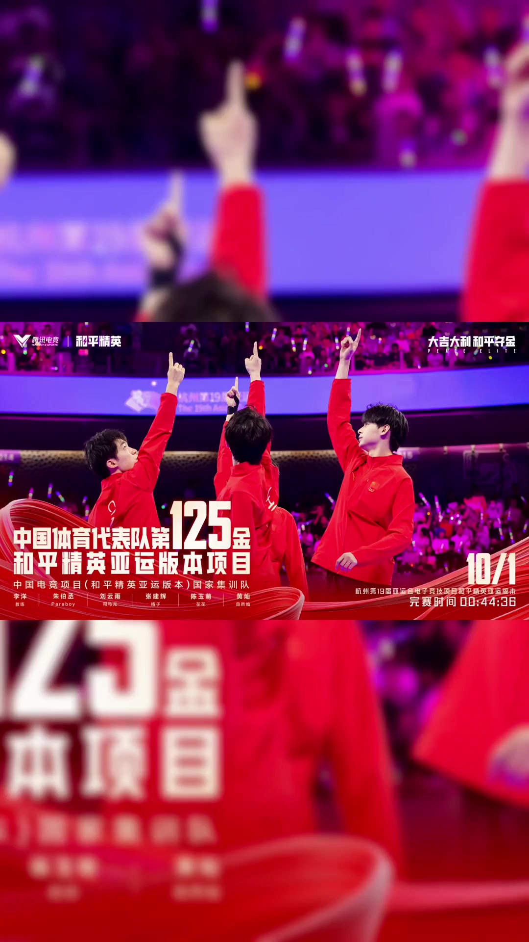 精英相聚！强队争霸，亚足联顶尖战斗力竞技