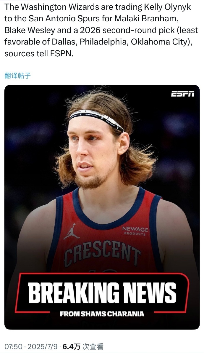 鹈鹕队悍将复出，为球队带来新活力