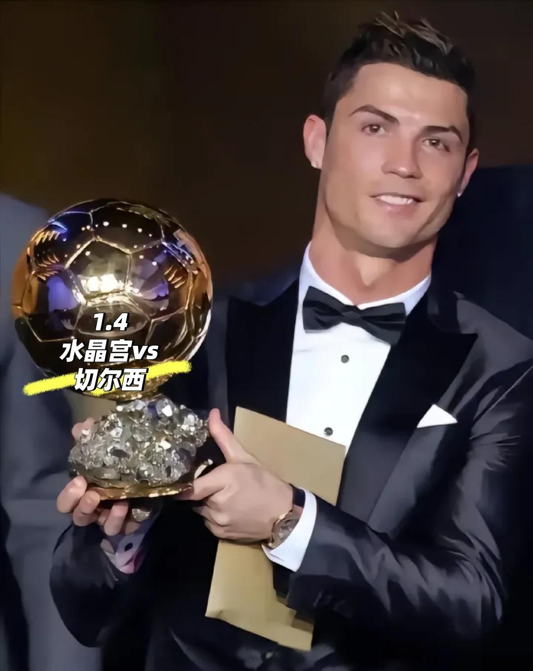 水晶宫客场战胜对手，保级希望重现曙光的简单介绍