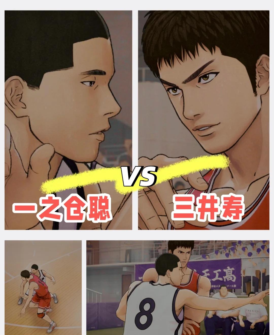 欢呼声中的胜利者，篮球对决中谁是最强者的简单介绍