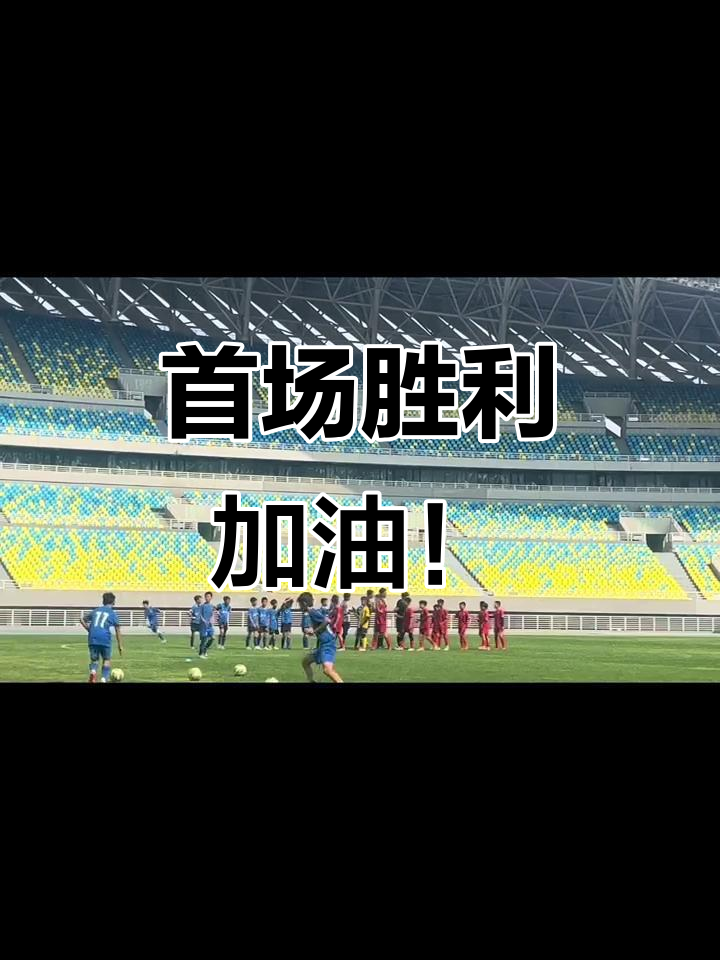 欧洲球队拼尽全力，迎接新一轮挑战