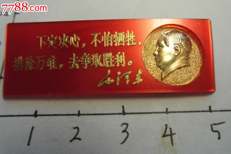 热血拼搏，国家队争取胜利绝不放弃的简单介绍