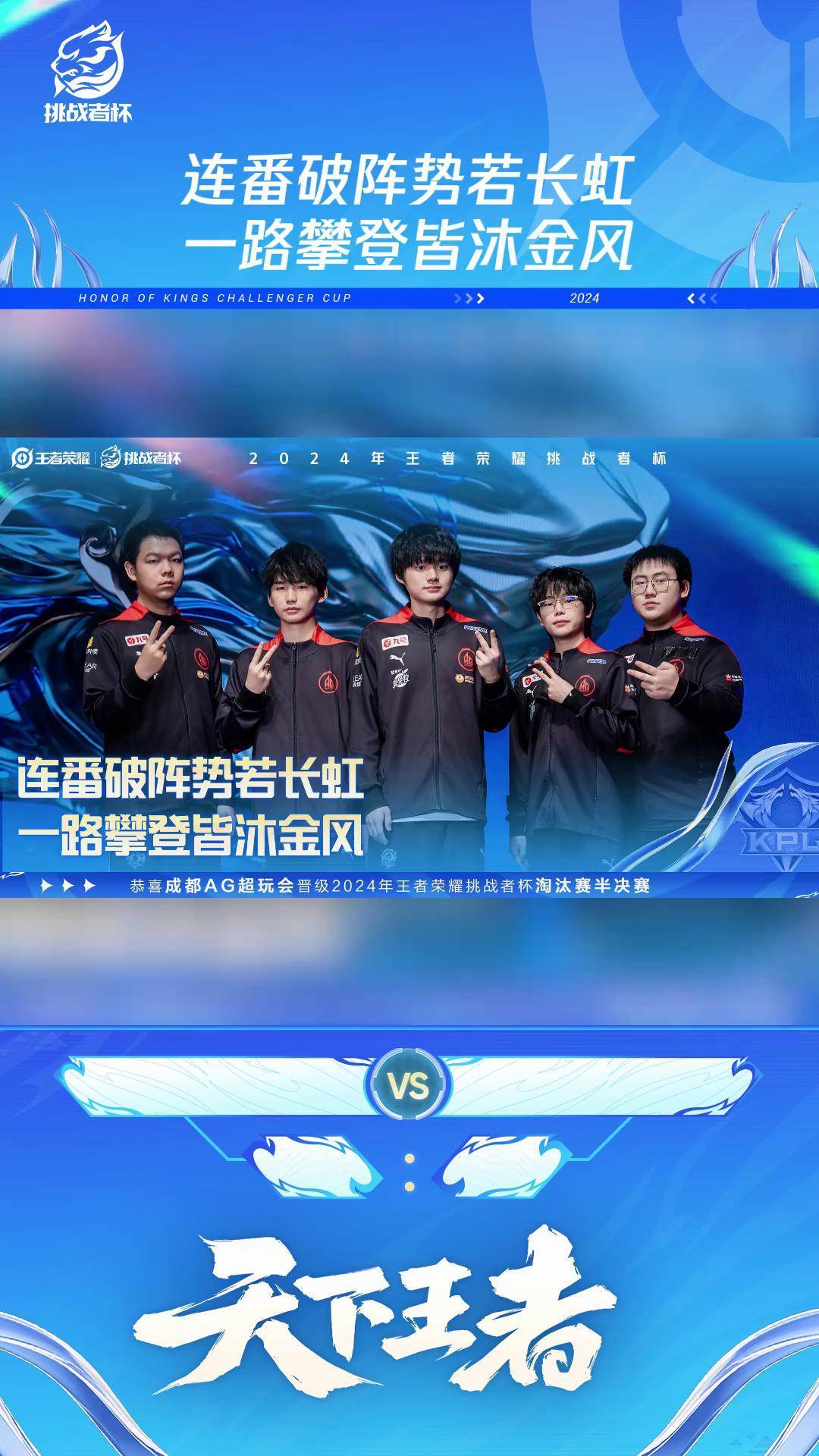 开云体育登录-关于CLG翻盘BRO，Keria极限生还后反打峡谷大战成都决赛之夜，成为赛场最大亮点的信息