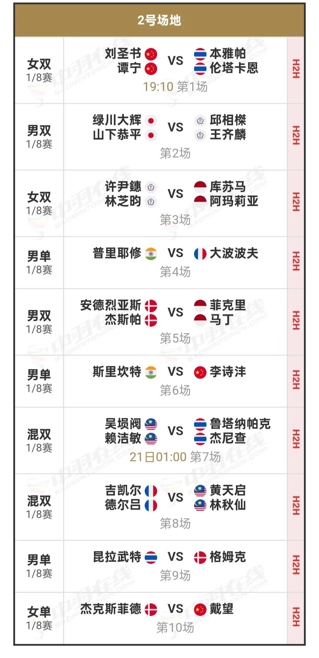 开云APP-欧洲杯决赛圈抽签仪式在瑞士举行，赛程曝光的简单介绍