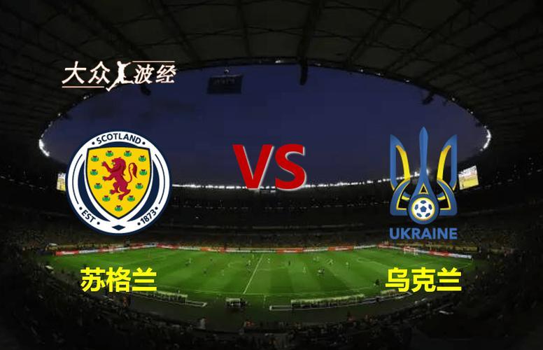 开云体育在线-荷兰小胜乌克兰，小组第一出局