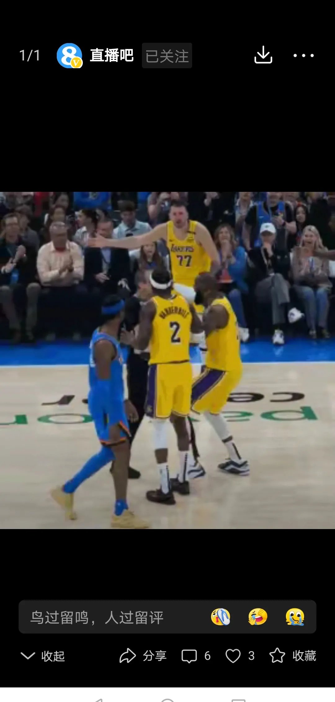 湖人不敌骑士，遭遇两连败