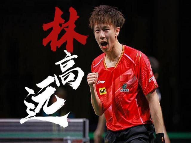 韩国队绝杀中国队，林高远统治全场的简单介绍